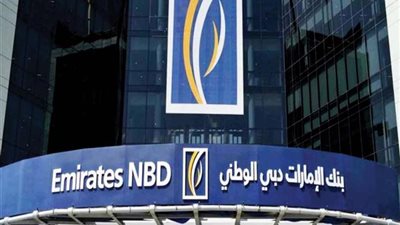 بعائد 13%.. تعرف على تفاصيل الشهادة  الرباعية من بنك الإمارات دبي الوطني