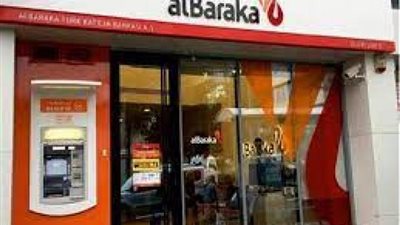 بعائد 14% .. تفاصيل الشهادة الذهبية الثلاثية  من بنك البركة مصر