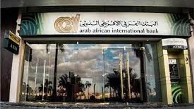 بتمويل حتي 5 مليون جنيه.. تفاصيل قرض الشركات الصغيرة من البنك العربي الافريقي