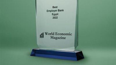 البنك العربي الأفريقي الدولي يحصل على جائزة أفضل بنك للتوظيف لعام 2022