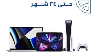 ببطاقات البنك التجاري الدولي.. قسط مشترياتك علي 24 شهر بدون فوائد من «Tradeline» و« XPRS»