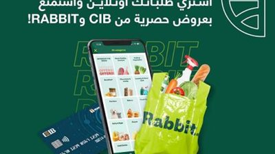 ببطاقات بنك CIB الائتمانية ..اشتري طلباتك أونلاين واستمتع بعروض حصرية من RABBIT