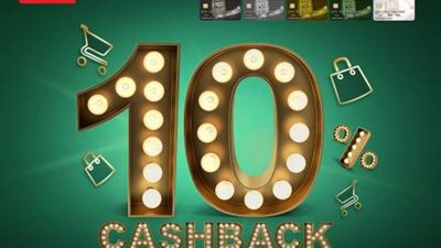 البنك الأهلي يتيح 10% كاش باك علي المشتريات عند إصدار بطاقات الائتمان بضمان الشهادات