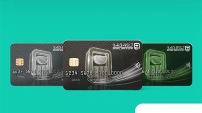 لحاملي بطاقات البنك الاهلي ..تفاصيل ومزايا عروض شهر يوليو