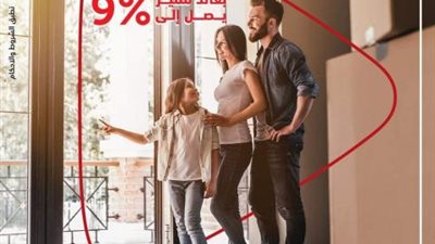 بعائد يصل الي 9%…تفاصيل حساب التوفير الشهري في بنك ADCB