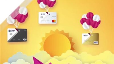 خصومات تصل إلي 20%.. تفاصيل عروض الصيف لحاملي بطاقات بنكQNB