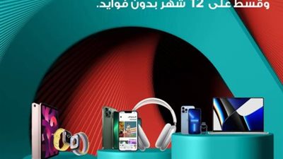 ببطاقات بنك كريدي أجريكول.. استمتع بخصم 15% وقسط مشترياتك علي 12 شهر منTradeline