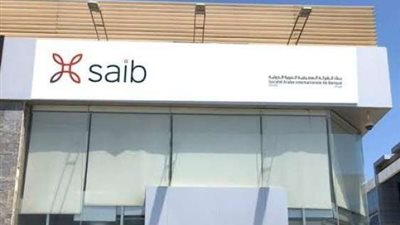 بتمويل حتي 1.5مليون جنيه  ..قسط عربيتك علي7 سنوات مع بنك saib