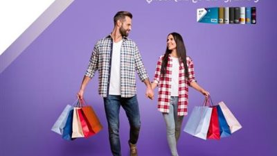 ببطاقات بنك QNB الائتمانية.. قسط مشترياتك على 3 أشهر بدون فوائد من «Tommy Hilfiger»