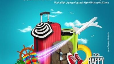 ببطاقات فيزا بنك كريدي أجريكول الائتمانية.. قسط سفرية الصيف على 60 شهرا مع «Travco holidays»