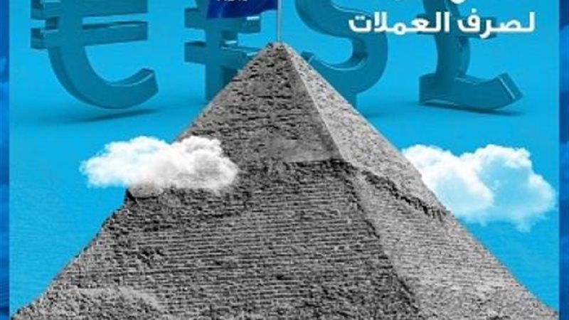 مصرف أبو ظبي الاسلامي