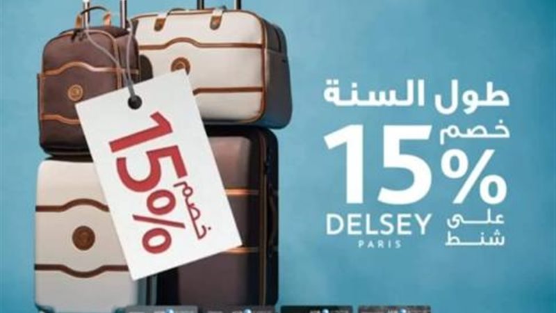 عروض بنك أبو ظبي