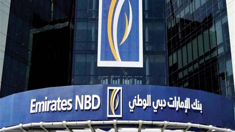 بنك الامارات دبي