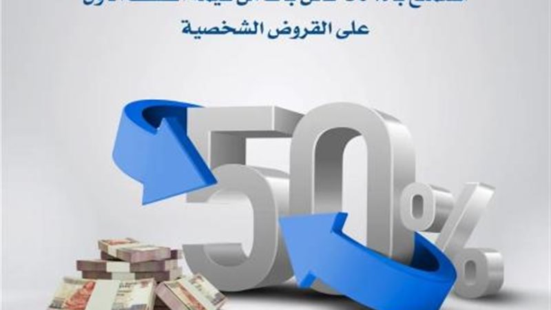 بنكNBK