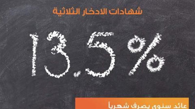 بوابة بنوك أونلاين