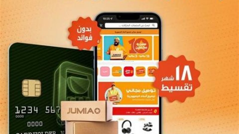 بوابة بنوك أونلاين