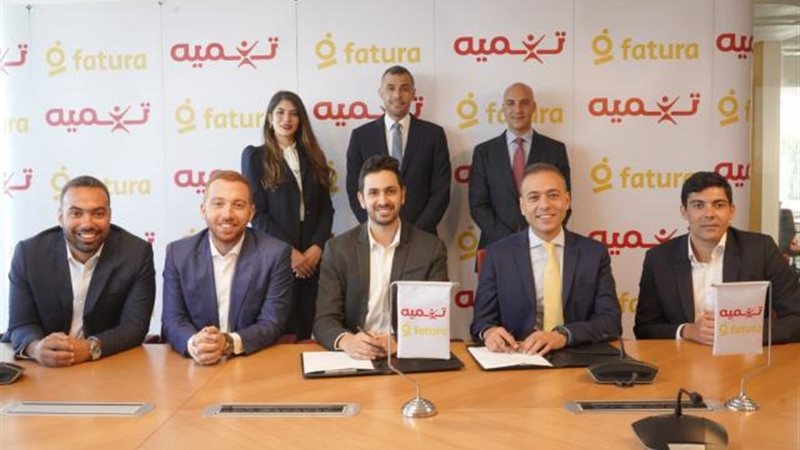بوابة بنوك أونلاين