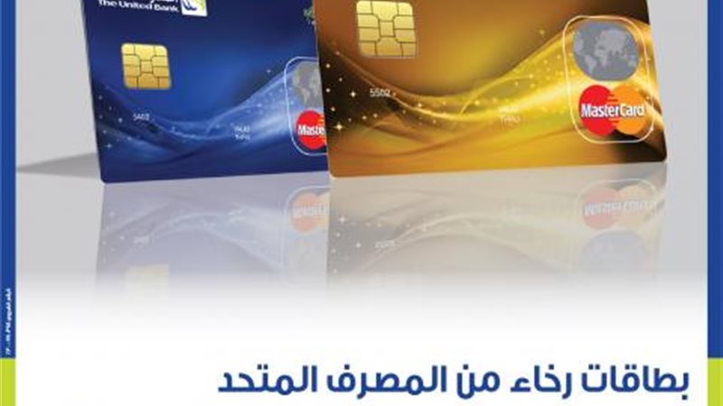 بوابة بنوك أونلاين