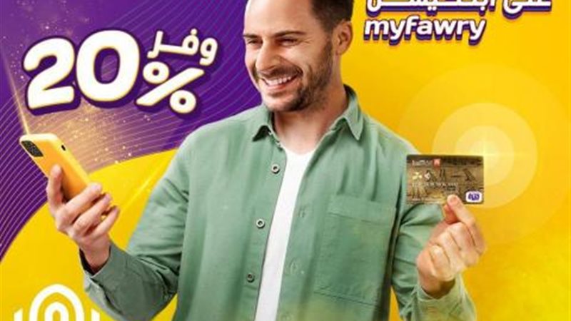 بوابة بنوك أونلاين