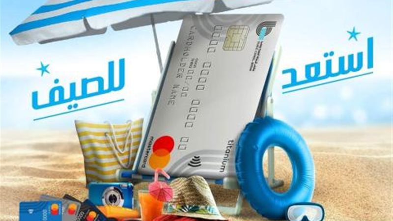 بوابة بنوك أونلاين