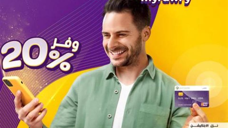 بوابة بنوك أونلاين
