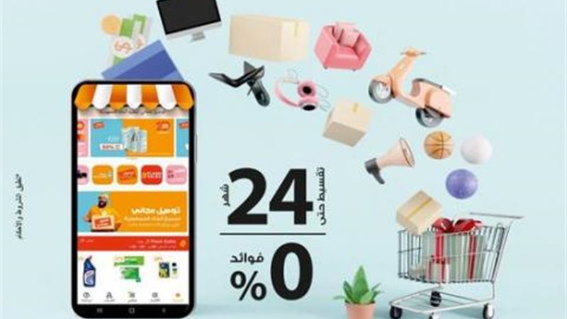 بوابة بنوك أونلاين