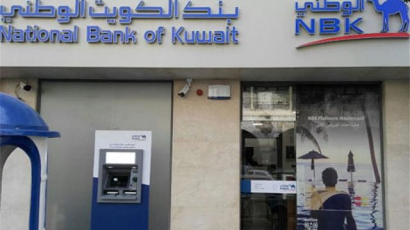 بوابة بنوك أونلاين