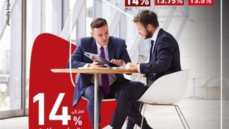 بوابة بنوك أونلاين