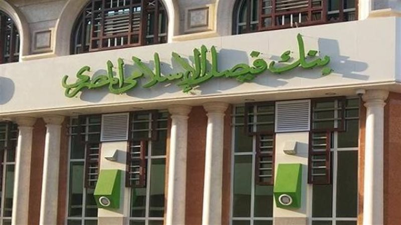 بوابة بنوك أونلاين