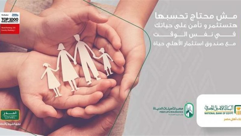 بوابة بنوك أونلاين