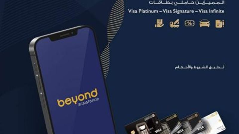 بوابة بنوك أونلاين