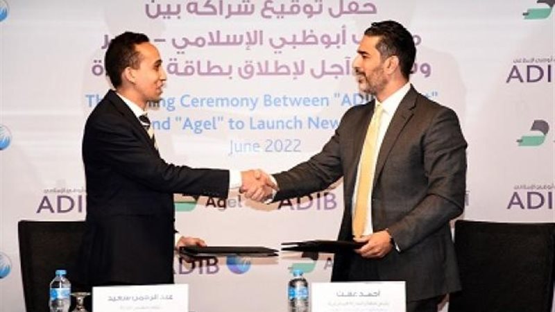 بوابة بنوك أونلاين