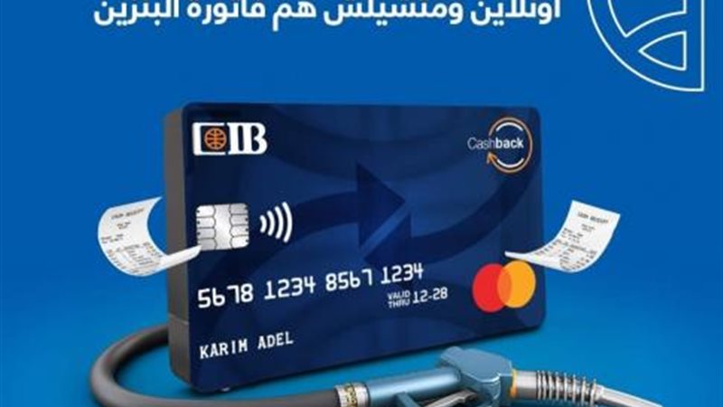 بوابة بنوك أونلاين