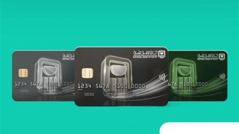 بوابة بنوك أونلاين