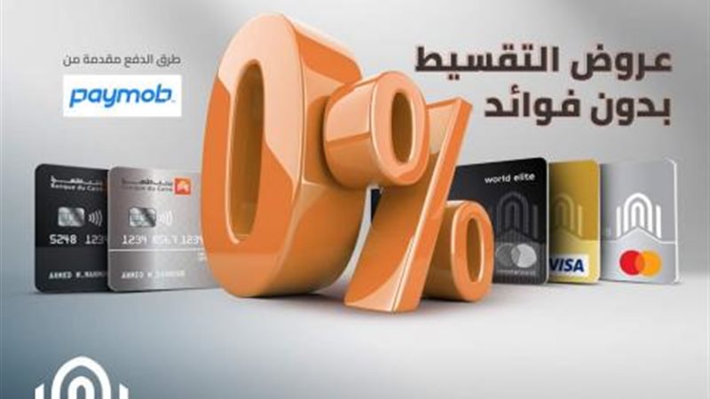 بوابة بنوك أونلاين