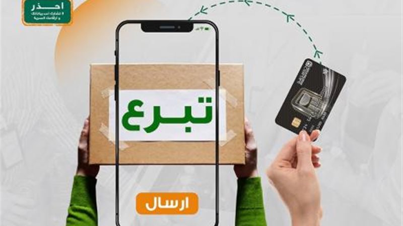 بوابة بنوك أونلاين