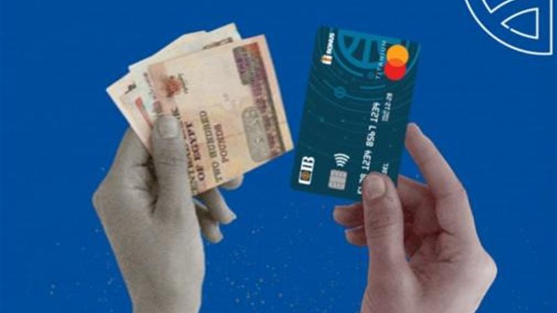 بوابة بنوك أونلاين