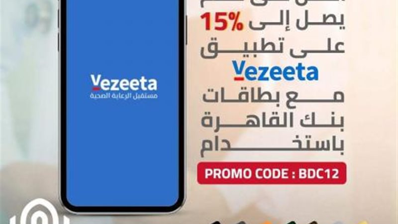 بوابة بنوك أونلاين