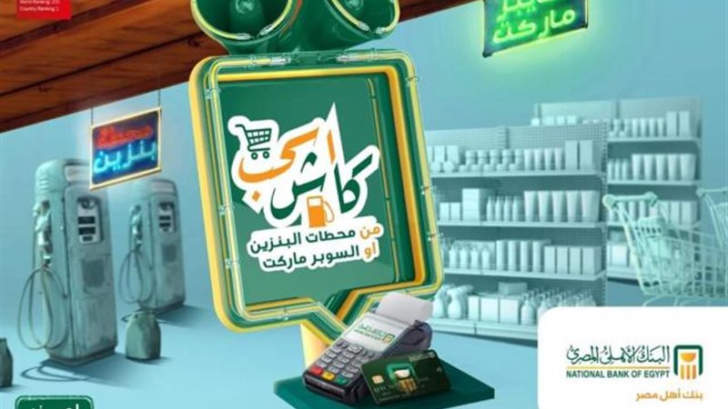 بوابة بنوك أونلاين