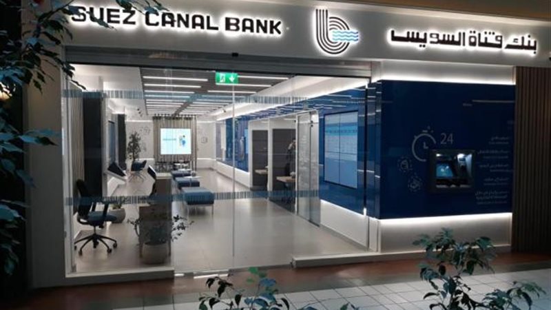 بوابة بنوك أونلاين