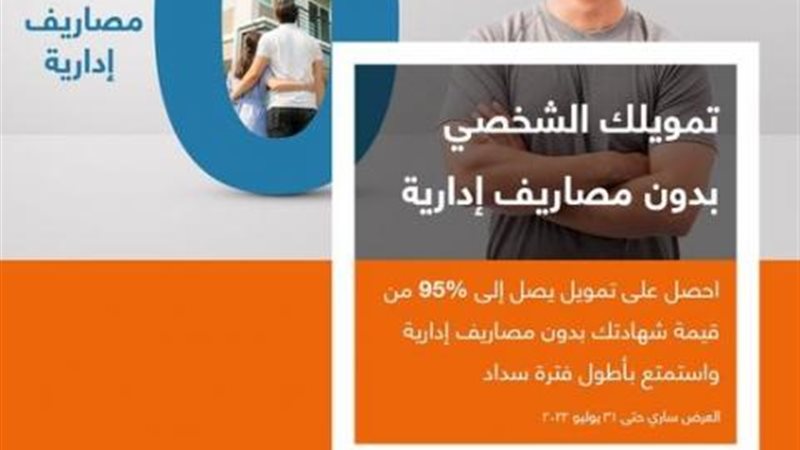بوابة بنوك أونلاين