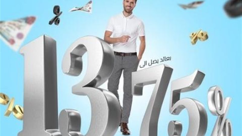 بوابة بنوك أونلاين