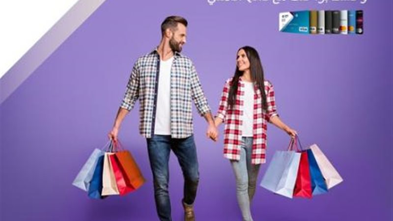 بوابة بنوك أونلاين