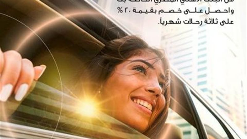 بوابة بنوك أونلاين