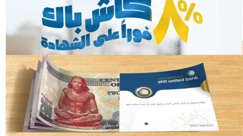 بوابة بنوك أونلاين
