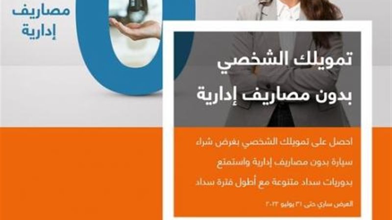 بوابة بنوك أونلاين