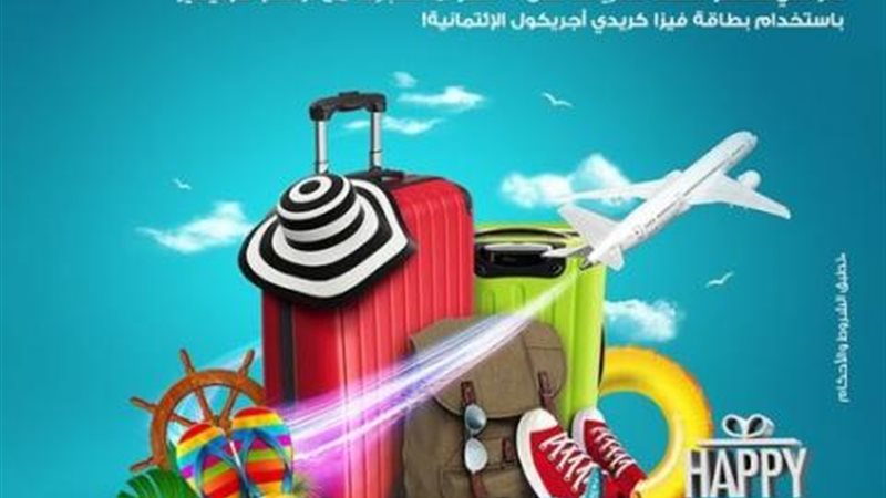 بوابة بنوك أونلاين