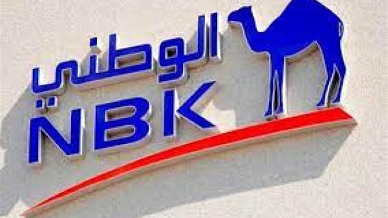 بوابة بنوك أونلاين