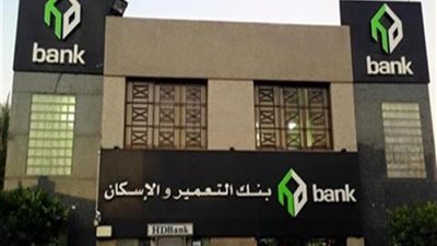 ببطاقات ماستركارد بنك التعمير والإسكان.. احصل على خصم 20% من «أمازون برايم»