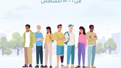 بمناسبة فعاليات الشمول المالي.. البنك الأهلي الكويتي يتيح فتح حسابات التوفير بدون مصاريف